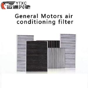 Wholesale automotive air filters: General Motors Air Conditioning Filter
