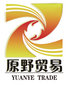 Xinxiang Yuanye Trade Co., Ltd.  Company Logo