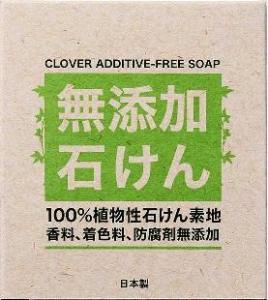 Wholesale bath soap: Facial Soap and Bath Products