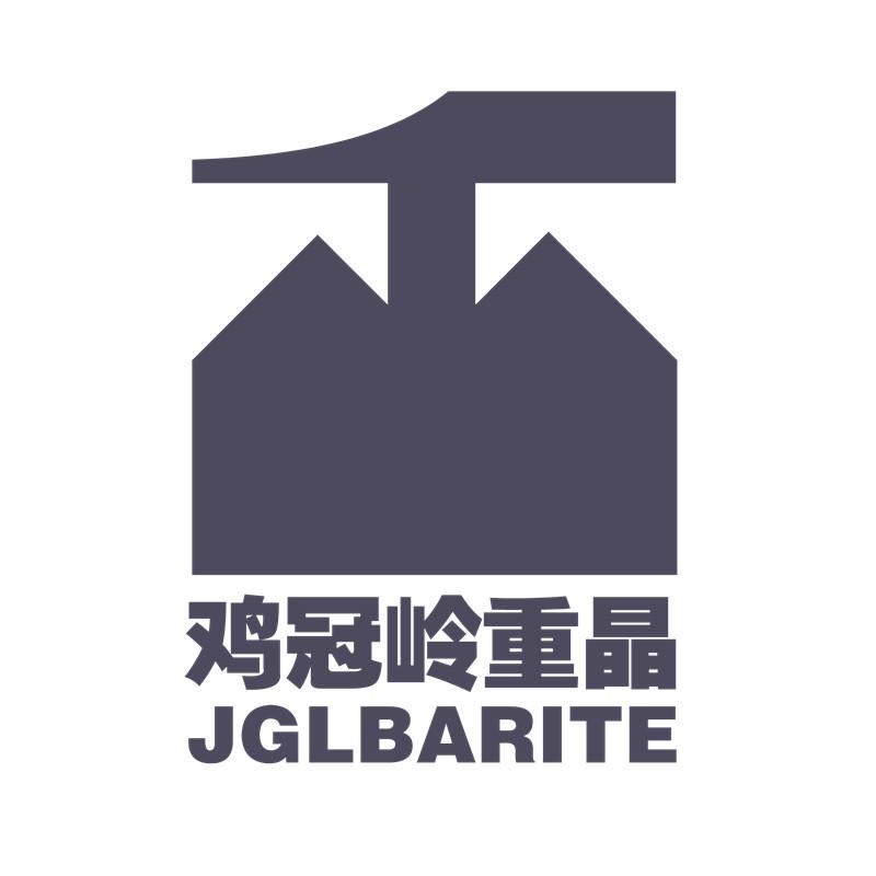 Majiang JGL Barite Mine