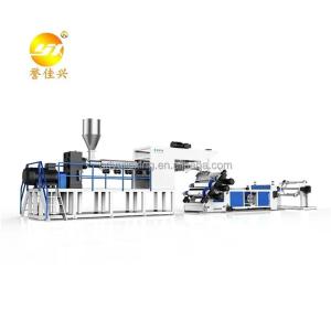 Wholesale image output: High Quality Fast Speed Automatic Single Screw Single Layer PP PS Plastic Extruder