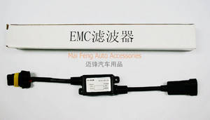 Wholesale auto car radio: EMC Filter / EMC Interference Filter