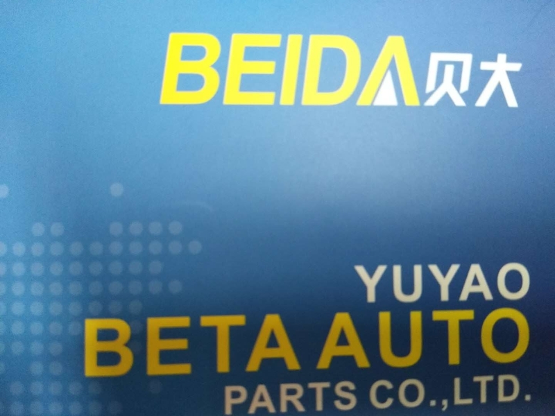 Beta Auto Parts Co.,Ltd Company Logo