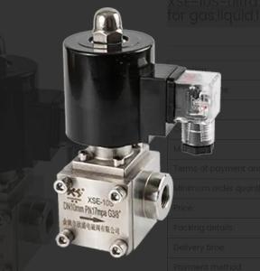 Wholesale gas valve: XSE-10S-ultra High Pressure Solenoid Valve for Gas,Liquid,Light Oil