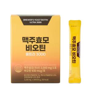 Wholesale hair nutrition: YHC Brewers Yeast - Biotin 930mcg, L-cystine, Arginine Supplement  To Hair Health
