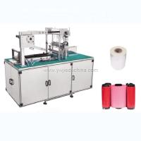 Sell Full -automatic Cellophane packing machine for box...