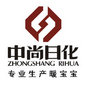 Yiwu ZhongShang Daily Chemical Co., Ltd Company Logo