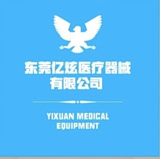 Dongguan Yixuan Medical Equipment Co.,Ltd Company Logo