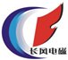 Yueyang Changfeng Electromagnetic Machinery Co.,Ltd  Company Logo