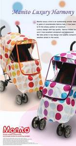 Wholesale window curtains: Stroller Cover