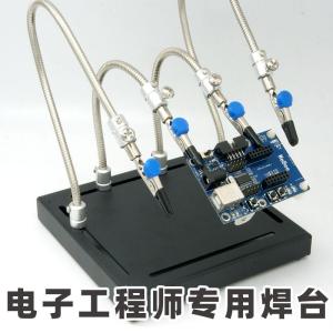 Wholesale pcb engineering: PCB Holder Movable Workstation PCB Board Fixture Clamp for Engineer Repairing the PCB Board