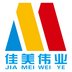 Shenzhen Jiamei Weiye Company Logo