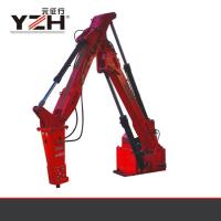 Boom Breaker System 2