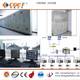 Sell  beer equipment control system