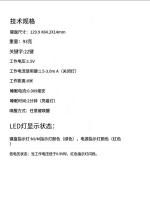 Number Pad and Numeric Pad for Application Pinpad Numeric Pad Keyboard Numeric Keypad 8