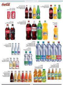 Wholesale Carbonated Drinks: Coca Cola ,Fanta , Sprite , Pepsi , Mirinda , 7UP , Nestea,Oasis,Cappy Ice , Lipton Ice Tea