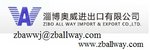 Zibo All Way I&E Co.,Ltd Company Logo