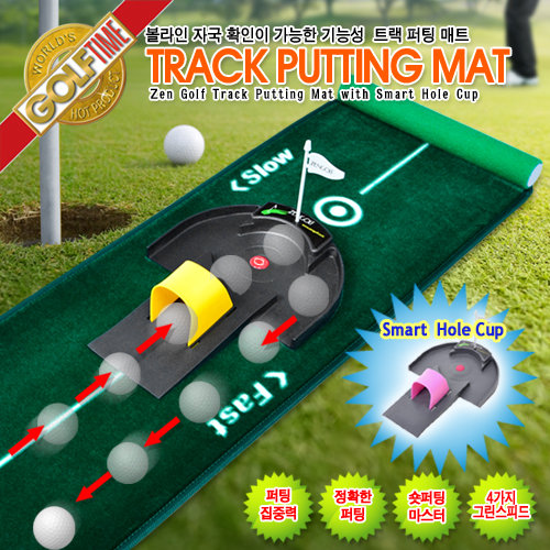 Zen Track Putting Mat Small 30cm X 315cm Id 5561328 Product