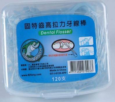 Download Dental Floss(id:1059803) Product details - View Dental Floss from Yuh Shiuans Co., Ltd. - EC21