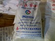 Shandong Holitech Chemical Industry Co.,Ltd Company Logo