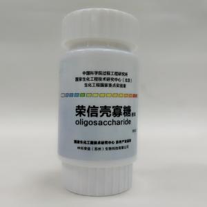 Wholesale i: Chitosan Oligosaccharide Health Care Product