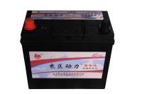55B24R/L 12V 45AH Lead Acid Maintenance Free Car Battery