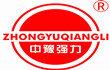 Mobile Concrete Batching Plant |Zhengzhou Qiangli Machinery Manufacturing Co., LTD Company Logo