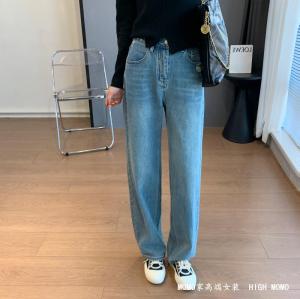 Wholesale jeans: Casual Style, Skinny Washed Blue Versatile High-waisted Women's Loose Jeans