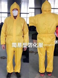 Wholesale protective clothing: Isolation Protective Clothing