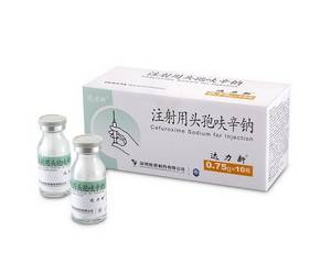 Shenzhen Zhijun Pharmaceutical Co., Ltd. - Cefuroxime ...