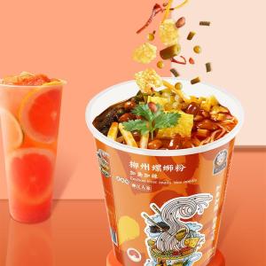 Wholesale Instant Noodles: WHOLESALE HOT SALES Delicious Liu Zhou River Snail Instant Rice Noodle 12 Cup Package