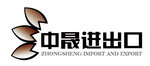 Yantai Zhongsheng Import&Export Co.,Ltd Company Logo
