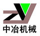 Zhongye Machinery Company Logo