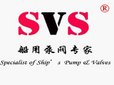 Shanghai Service Pump & Valve Co., Ltd. Company Logo