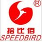 Zhuhai Speedbird PVC Film Laminated Metal Sheet Co. Ltd. Company Logo
