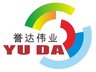 Zhuhai Yuda Tech. Co.,Ltd. Company Logo