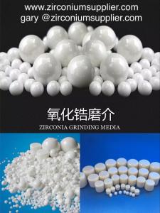 Wholesale washing basket: 0.1-50mm Zirconium Ceramic Grinding Media,Zirconium Grinding Ceramic Beads,Zirconia Grinding Media,