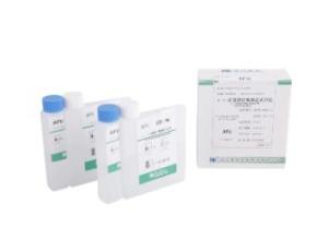 Wholesale patient monitor: AFU-L-Fucosidase Assay Kit (Continuous Monitoring Method)