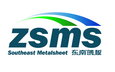 Zhejiang Southeast Metalsheet Co.,Ltd Company Logo