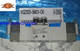 Panasonic SMC Solenoid Valve 10-VQ110U-5MO-X46