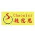 Shenzhen Chaosisi Technology Co., Ltd Company Logo