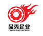 Guangzhou Pinxiu Auto Parts Co.,Ltd Company Logo