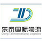 Dongtai Shenzhen International Logistics Co.,Ltd. Company Logo