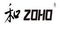 Hebei Zoho Hoisting Machinery Manufacturing Co., Ltd.	 Company Logo