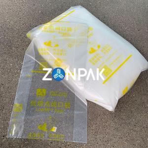 Wholesale Packaging Bags: Low Melt EVA Valve Bags for Rubber Chemicals