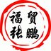 Shanghai Formore Exhibition Service Co,. Ltd. Company Logo