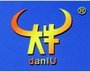 Zhangqiu Daniu Construction Machinery Co.,LTD Company Logo