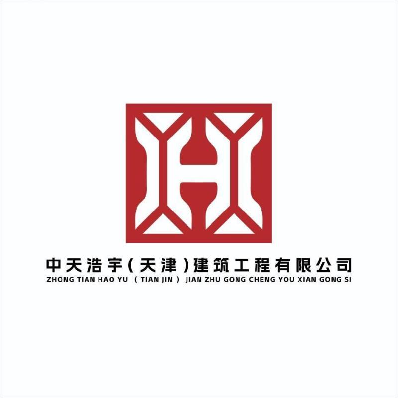 Zhongtian Haoyu Constrution Group Co., Ltd