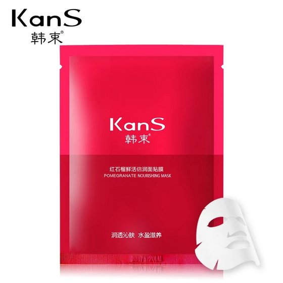 Kans(id:9985997). Buy China kans, mask - EC21
