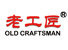 Zhuzhou Old Craftsman Precision Alloy Co., Ltd